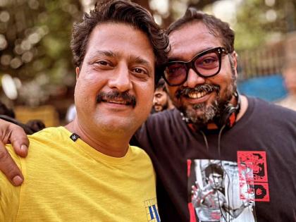Jitendra Joshi s special post for Anurag Kashyap praising his work in cinema | अनुराग कश्यपसाठी जितेंद्र जोशीची पोस्ट, म्हणाला, '"३ दिवसांचं शूट पण २२ वर्ष..."