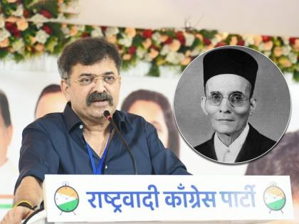 ncp jitendra awhad asked that tell me about veer savarkar without andaman history | Maharashtra Politics: “अंदमानाचा इतिहास काढून टाका आणि मला सावरकर समजून सांगा”: जितेंद्र आव्हाड 