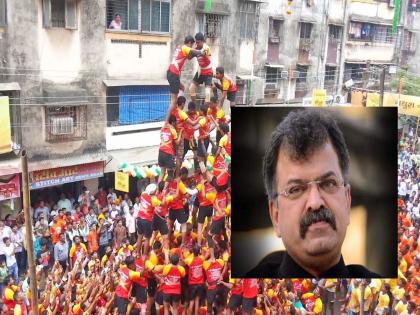 Dahi Handi: "My dear Gopals and Govindas, tomorrow is Krishna Janmashtami..." On the eve of Dahi Handi, Jitendra Awhad's emotional expression said... | Jitendra Awhad Dahi Handi: "माझ्या प्रिय बाळ गोपाळांनो, गोविंदांनो उद्या कृष्णजन्माष्टमी...." दहीहंडीच्या पूर्वसंध्येला जितेंद्र आव्हाडांची भावूक साद, म्हणाले...