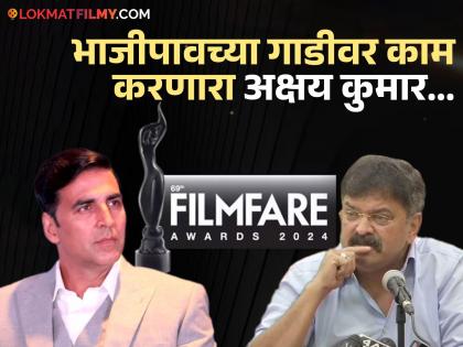 jitendra awhad tweet on filmfare award 2024 to feature in gujrat said no celebrity will talk on this | "मराठी मातीचा उपयोग यांनी फक्त खिसे भरण्यासाठीच केला", आता जितेंद्र आव्हाड बॉलिवूडवरही संतापले