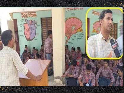 sonipat this teacher spends his salary on needy children from 11 years | भारीच! 11 वर्षांपासून शिक्षणासाठी 'तो' करतोय धडपड; गरजू मुलांसाठी खर्च करतो सर्व पगार