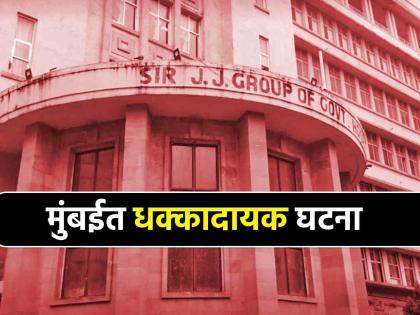 खळबळजनक! मुंबईच्या जे. जे. रूग्णालयात निवासी डॉक्टरने उचललं टोकाचं पाऊल, नेमकं असं काय घडलं? - Marathi News | shocking mumbai jj hospital resident doctor abhaysingh more took extreme step what exactly happened read details police report | Latest mumbai News at Lokmat.com