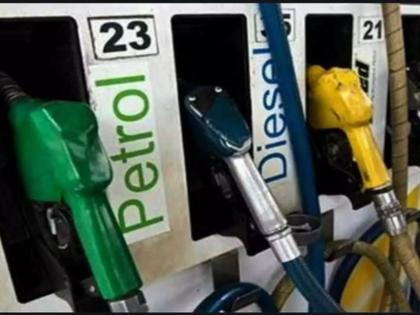 petrol became costlier by Rs 1.5 and diesel by Rs 60 In Goa | गोव्यात पेट्रोल दीड रुपयांनी तर डिझेल ६० पैशांनी महागले