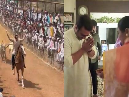 The mother of the co-worker requested NCP MP Amol Kolhe not to sit on the horse again | Video: 'पुन्हा असं घोड्यावर बसायचं नाही'; अमोल कोल्हे यांना निकटवर्तीयांच्या मातोश्रींनी दिली तंबी!