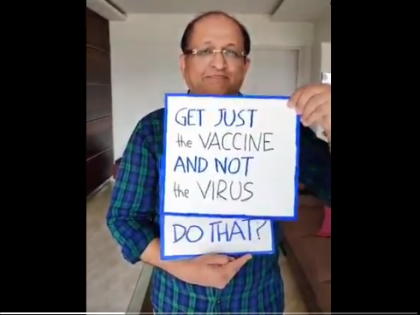 CoronaVirus News Doctor Explains 'How To Get The Vaccine And Not The Virus' In Viral Video | Corona Vaccine : "तुम्ही फक्त लस घ्या, व्हायरस नको", कोरोना लसीकरणाआधी 'हा' Video नक्की पाहा; डॉक्टरांनी दिला मोलाचा सल्ला