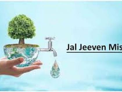 District Action Plan of 'Jal Jeevan Mission' approved! | ‘जल जीवन मिशन’ च्या जिल्हा कृती आराखड्यास मंजुरी!