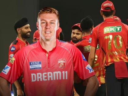 IPL 2025 PBKS vs RCB Qualifier 1 Lokmat Player to Watch Kyle Jamieson Punjab Kings | IPL 2025 : २ कोटीत फक्त १ सामना! प्रीतीच्या संघातून त्याला दुसरी संधी मिळणार?