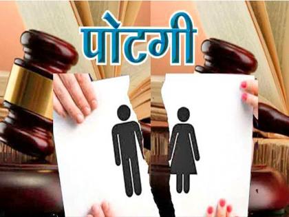 A wife cannot sit idle and demand maintenance from her husband | पत्नी रिकामी बसून पतीकडून भरणपोषण मागू शकत नाही; कर्नाटक उच्च न्यायालय