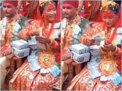 Groom friend gave a shocking gift to the bride in wedding she had surprise when open it | नवरदेवाच्या मित्रानं नवरीला दिलं अजब गिफ्ट; उघडून बघितलं अन् बसला आश्चर्याचा धक्का!