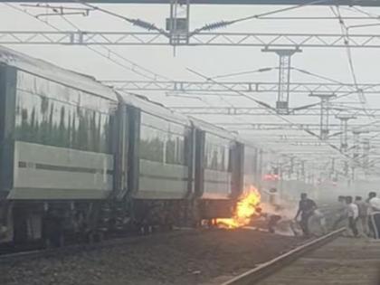 A fire was reported in battery box of one of the coaches in a Vande Bharat Express at Kurwai Kethora station. | भोपाळहून निजामुद्दीनला जाणाऱ्या वंदे भारत एक्सप्रेसला आग; तासभर ट्रेन थांबली