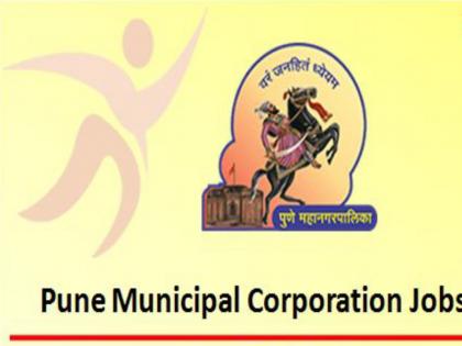 Pay and get a 45 day job in the health department! rules of the pune corporation | पुणे महापालिकेचा अजब नियम; पैसे भरा आणि आरोग्य विभागात फक्त ४५ दिवसांची नोकरी मिळवा! 