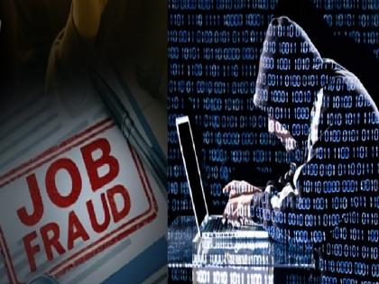 A woman in Sangameshwar taluka was cheated of Rs 2 lakhs on the pretext of work from home | ‘वर्क फ्रॉम होम’चे आमिष; संगमेश्वरातील महिलेला सव्वा दोन लाखांचा गंडा A woman in Sangameshwar taluka was cheated of Rs 2 lakhs on the pretext of work from home | ‘वर्क फ्रॉम होम’चे आमिष; संगमेश्वरातील महिलेला सव्वा दोन लाखांचा गंडा