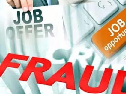 In Singapore, many are scammed under the pretext of employment; 1 crore 76 lakh fraud | सिंगापूरमध्ये नोकरीच्या बहाण्याने अनेकांना गंडा; १ कोटी ७६ लाखांची फसवणूक