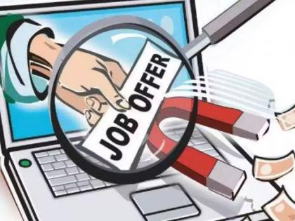 Did you get an overseas job offer? Be careful if you come! Interstate gang busted | तुम्हालाही परदेशी नोकरीची ऑफर आली का? आल्यास सावधान! आंतराराजीय टोळीचा पर्दाफाश