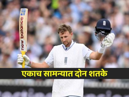 ENG vs SL 2nd Test Joe Root scores centuries in both innings breaks Sachin Tendulkar record equals Sunil Gavaskar Brian Lara | जो रूटचा तुफानी धमाका! तेंडुलकरसह ६ दिग्गजांचे विक्रम मोडीत; गावसकर-लाराशी बरोबरी