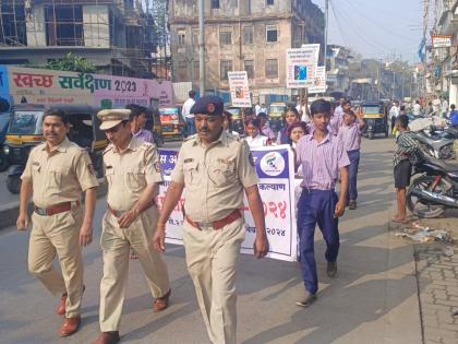 Joint rally of police and students on the occasion of police anniversary week | पोलीस वर्धापन सप्ताह निमित्त पोलीस आणि विद्यार्थ्यांची संयुक्त रॅली