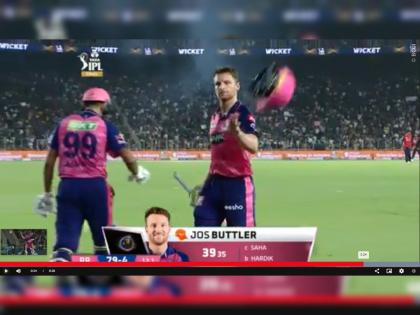 IPL 2022 Finals RR vs GT Live Updates : angry Jos Buttler’s throw helmet and gloves As He Gets Dismissed For 39 Runs In The IPL 2022 Finals, Video  | Jos Buttler IPL 2022 Finals RR vs GT Live Updates : राजस्थान रॉयल्सचा ओपनर जोस बटलर संतापला, बघा रागाच्या भरात काय करून बसला, Video