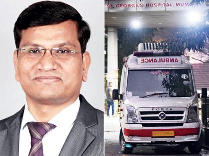 superintendent of St. George's Hospital travels through the ambulance; Reveal shocking information pnm | ...म्हणून सेंट जॉर्जचे अधीक्षक रुग्णवाहिकेतून प्रवास करतात; धक्कादायक माहिती उघड 