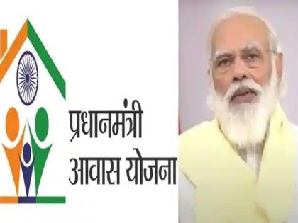 The central government's move to close the Prime Minister's Housing Scheme has begun | घर घेताय?, २० मार्चपर्यंतच मिळणार अडीच लाख; केंद्रची योजना बंद करण्याच्या हालचाली सुरु