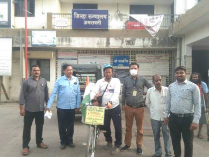 Jaidev Raut, a resident of West Bengal's Hooghly district, is currently traveling across the country on a bicycle to spread the message of blood donation to every citizen of the country, as well as to every household | रक्तदान जनजागृतीसाठी जयदेव राऊत यांची सायकलवर भारत भ्रमंती