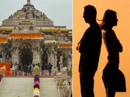 A woman has filed for divorce after being taken to Ayodhya on the promise of taking her to Goa for honeymoon | जाणार होते हनिमूनला, नेले अयोध्येला; महिलेने थेट घटस्फोटाचा अर्ज न्यायालयात केला दाखल