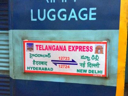 Fire suspected in Telangana Express, panic among passengers | तेलंगणा एक्सप्रेसमध्ये 'द बर्निंग ट्रेन'ची शंका, प्रवाशांमध्ये खळबळ