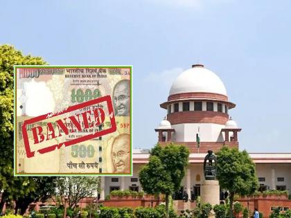 Supreme Court judgment on Demonetisation: Demonetisation cannot be outright invalidated; An important decision of the Supreme Court on Note ban | Breaking: नोटाबंदी सरसकट अयोग्य ठरविली जाऊ शकत नाही; सर्वोच्च न्यायालयाचा महत्वाचा निर्णय