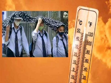 Despite the threat of heatstroke, some schools of CBSE boards other than the state board have opened in Nagpur district | उष्माघाताचा धोका तरी वाजतोय खासगी शाळांचा ठोका!