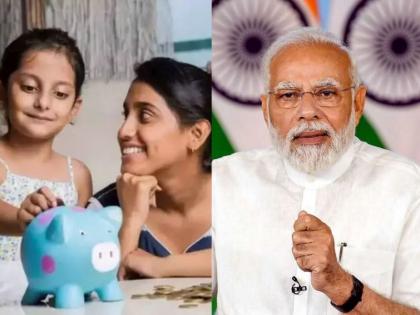 Central Goverment New Year Gift; Now Sukanya Samriddhi Yojana will get more interest | मोदी सरकारची नववर्षाची भेट; आता सुकन्या समृद्धी योजनेत मिळणार अधिक व्याज