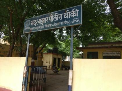 Caste-based abuse to a woman, atrocity on 3 municipal employees in solapur | महिलेला जातीवाचक शिवीगाळ, ३ मनपा कर्मचाऱ्यांवर ॲट्रॉसिटी