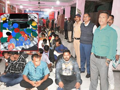 A hotel-lodging board outside, a gambling den inside; 40 people detained in police raid | बाहेर हॉटेल-लॉजिंगचा पाटी, आत कल्चरल क्लबच्या नावाखाली जुगाराचा अड्डा; ४० जण ताब्यात