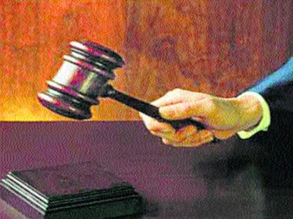 25 thousand rupees fine to charity commissioner | धर्मादाय आयुक्तांना २५ हजार रुपये दंड 25 thousand rupees fine to charity commissioner | धर्मादाय आयुक्तांना २५ हजार रुपये दंड
