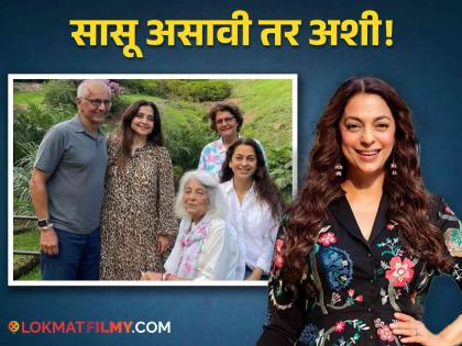 bollywood actress juhi chawla revealed in interview about her mother in law cancelled grand wedding plan | आईचं निधन अन् लगेच लग्न, कोलमडून गेली होती जुही चावला; सासूचं कौतुक करत म्हणाली, "त्यांनी..."