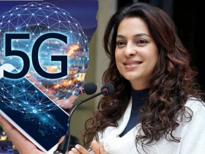 Juhi Chawla files suit against the implementation of 5G in India | आधी अभ्यास करा, मगच 5G लागू करा...! अभिनेत्री जुही चावलाने हायकोर्टात दाखल केली याचिका