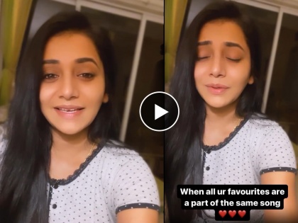 tharal tr mag fame actress jui gadkari sing tuzse naraj nahi zindagi song video viral | Video : "तुझसे नाराज नही जिंदगी...", जुई गडकरीने गायलेलं गाणं ऐकून चाहतेही थक्क