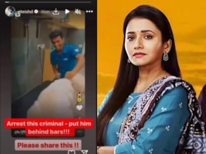 marathi actress Jui Gadkari angry reaction on people beating a dog crually riteish deshmukh also reacted before | रितेश देशमुखनंतर जुई गडकरीचीही संतप्त पोस्ट, मुक्या प्राण्यावरील अत्याचार पाहून भडकली