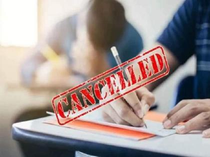 mhada cancel the recruitment exam after paper leak bid | विद्यार्थी परीक्षा केंद्रावर पोहचले, तेव्हा कळले परीक्षा रद्द