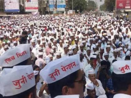 The old pension scheme will not be available But the new will come Govt-Employee unions face off again | जुनी पेन्शन योजना मिळणार नाही; पण नवीन मात्र येणार! सरकार-कर्मचारी संघटना पुन्हा आमनेसामने