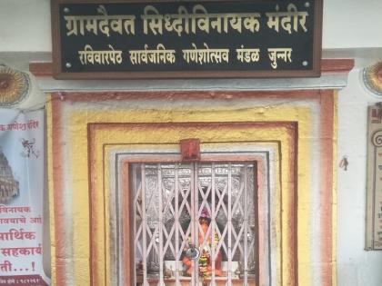 Investigating Ganesh temple theft case in Junnar, gang leader arrested by police | जुन्नरमधील गणेश मंदिर चोरी प्रकरणाचा तपास, टोळीच्या म्होरक्यास पोलिसांनी केले जेरबंद