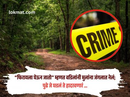 Pune Crime: पत्नी घर सोडून गेली अन् बाप बनला हैवान? मुलीचा केला खून, मुलगा थोडक्यात बचावला - Marathi News | Pune crime: Wife left home and father became a beast? Daughter murdered, son narrowly escapes | Latest pune News at Lokmat.com
