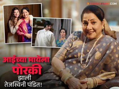 फक्त १६ वर्षांच्या वयात ज्योती चांदेकर यांनी अमिताभ बच्चनसोबत केलेलं काम; ५३ वर्षांचा अभिनय प्रवास अन्...