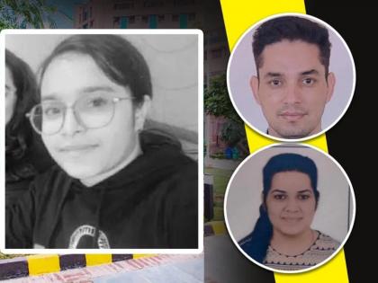 greater noida sorry i cant live anymore they killed me reading note of sharda university student will bring tears | "सॉरी, मी आता जगू शकत नाही, त्यांनी मला..."; फेल करण्याची धमकी, विद्यार्थिनीचं टोकाचं पाऊल greater noida sorry i cant live anymore they killed me reading note of sharda university student will bring tears | "सॉरी, मी आता जगू शकत नाही, त्यांनी मला..."; फेल करण्याची धमकी, विद्यार्थिनीचं टोकाचं पाऊल