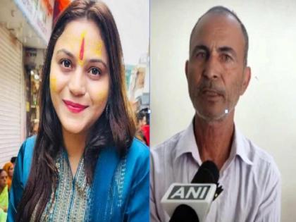 Jyoti Malhotra Jyoti Malhotra's father says I don't know about her pakistan trip | Jyoti Malhotra : आधी घेतली मुलीची बाजू, आता मात्र युटर्न! ज्योती मल्होत्राचे वडील म्हणतात, "मला माहीत नाही..." Jyoti Malhotra Jyoti Malhotra's father says I don't know about her pakistan trip | Jyoti Malhotra : आधी घेतली मुलीची बाजू, आता मात्र युटर्न! ज्योती मल्होत्राचे वडील म्हणतात, "मला माहीत नाही..."