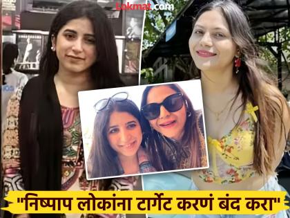 youtuber Jyoti Malhotra pakistan spy case pakistani journalist heera batool reaction | Jyoti Malhotra : "ती गुप्तहेर नाही, फक्त एक..."; पाकिस्तानी बहीण हिरा बतूलने घेतली ज्योती मल्होत्राची बाजू youtuber Jyoti Malhotra pakistan spy case pakistani journalist heera batool reaction | Jyoti Malhotra : "ती गुप्तहेर नाही, फक्त एक..."; पाकिस्तानी बहीण हिरा बतूलने घेतली ज्योती मल्होत्राची बाजू