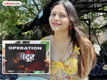 Jyoti Malhotra became Pakistan's 'asset', was in contact with the enemy during 'Operation Sindoor' | ज्योती मल्होत्रा बनली होती पाकिस्तानसाठी 'अॅसेट', 'ऑपरेशन सिंदूर'च्या काळात होती शत्रूच्या संपर्कात Jyoti Malhotra became Pakistan's 'asset', was in contact with the enemy during 'Operation Sindoor' | ज्योती मल्होत्रा बनली होती पाकिस्तानसाठी 'अॅसेट', 'ऑपरेशन सिंदूर'च्या काळात होती शत्रूच्या संपर्कात