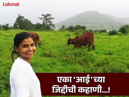 लखनौच्या मुलीनं महाराष्ट्रात सुरु केला व्यवसाय; वर्षाला १ कोटींची उलाढाल, जाणून घ्या