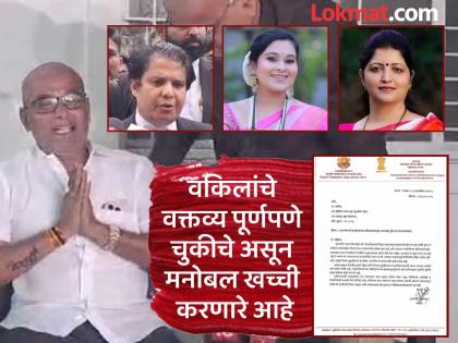 Vaishnavi's character assassination is completely wrong; Lawyers need to be mindful while speaking, Commission suggests | वैष्णवीचे चारित्र्यहनन पूर्णपणे चुकीचे; वकिलांनी बोलताना भान बाळगणे गरजेचे, आयोगाची सूचना Vaishnavi's character assassination is completely wrong; Lawyers need to be mindful while speaking, Commission suggests | वैष्णवीचे चारित्र्यहनन पूर्णपणे चुकीचे; वकिलांनी बोलताना भान बाळगणे गरजेचे, आयोगाची सूचना