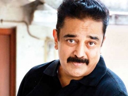 kamal hassan announced that he is quitting acting after film indian 2 sequel of indian | ‘या’ चित्रपटानंतर कमल हासन घेणार ‘चित्रपट संन्यास’!!