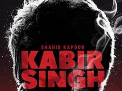 shahid kapoor and kiara advani film kabir singh teaser out | धीस इज मी...! शाहिद कपूरच्या ‘कबीर सिंह’चा टीजर आऊट!!