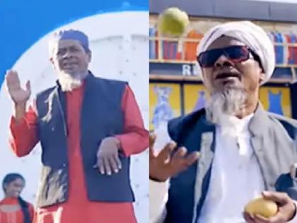 Kacha Amrood | Kachha Badam | 'Kachha Amarud' has become internet viral after 'Kachha Badam' | Kachha Amrood: 'कच्चा बादाम' विसरा, आता 'कच्चा अमरुद'चं रीमिक्स व्हर्जन इंटरनेटवर होतंय व्हायरल